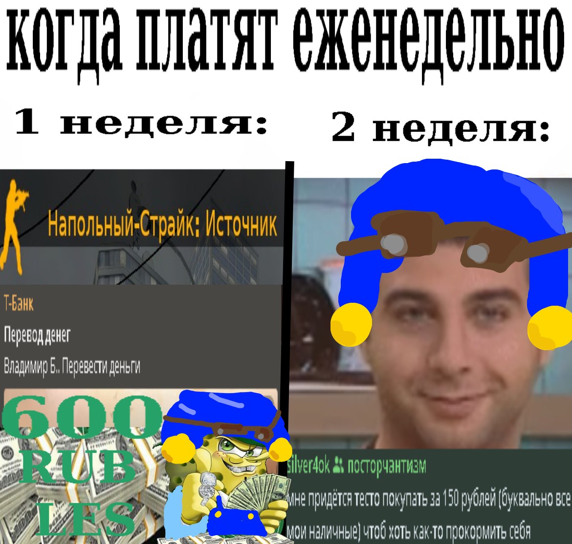 ммм тесто